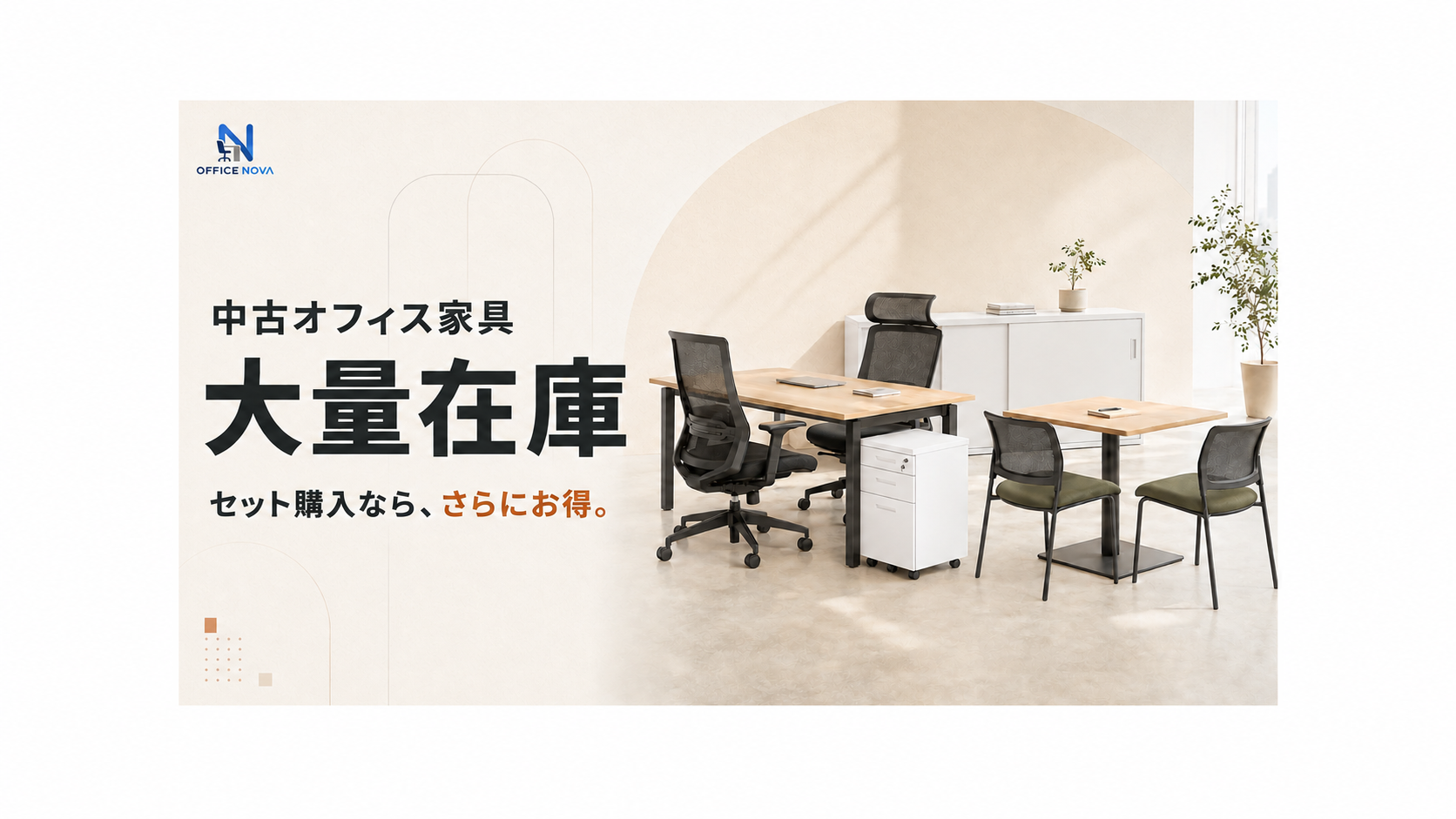 主页背景