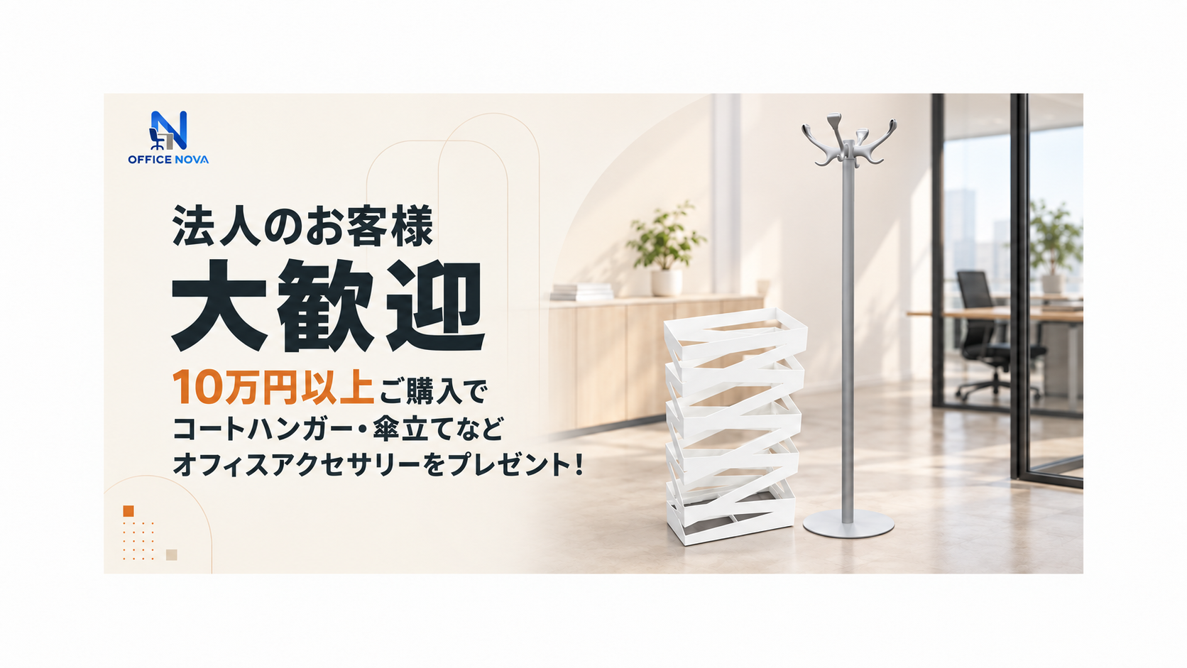 法人大欢迎